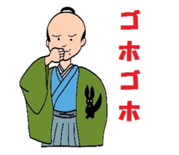 Sengoku Samurai sticker #4497874