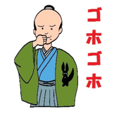 Sengoku Samurai sticker #4497874