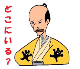 Sengoku Samurai sticker #4497875