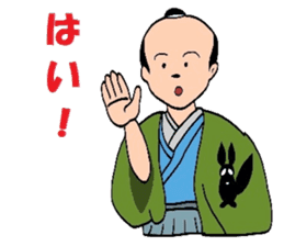 Sengoku Samurai sticker #4497876