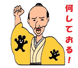 Sengoku Samurai sticker #4497877