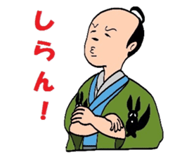 Sengoku Samurai sticker #4497880