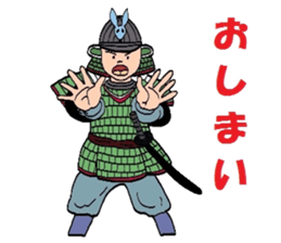 Sengoku Samurai sticker #4497882
