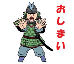 Sengoku Samurai sticker #4497882