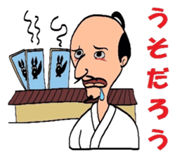 Sengoku Samurai sticker #4497887