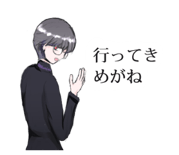glasses max sticker #4497972
