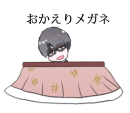 glasses max sticker #4497974
