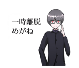 glasses max sticker #4497980
