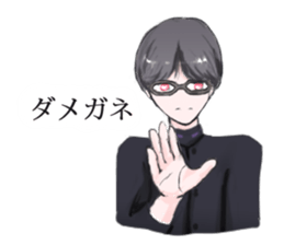 glasses max sticker #4497982
