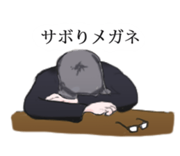 glasses max sticker #4497990