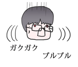 glasses max sticker #4497993