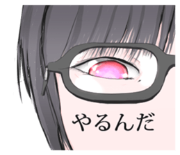 glasses max sticker #4498000
