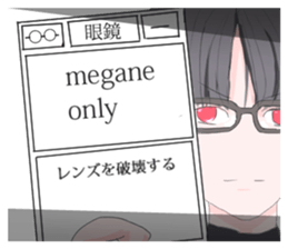 glasses max sticker #4498003
