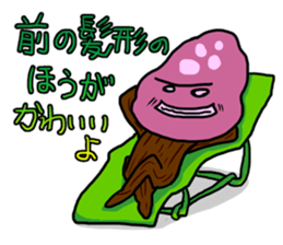 Trees Man sticker #4498017