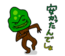 Trees Man sticker #4498019