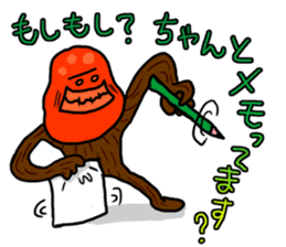 Trees Man sticker #4498036