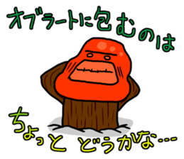 Trees Man sticker #4498037