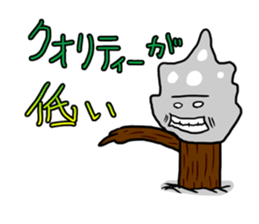 Trees Man sticker #4498045