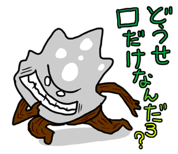 Trees Man sticker #4498046