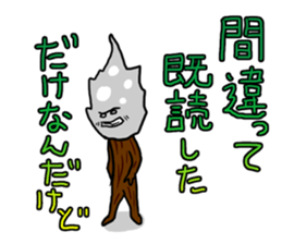 Trees Man sticker #4498047