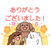 สติ๊กเกอร์ไลน์ Dog Sticker (usushio.ver)
