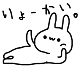 Funyafunya animal sticker #4498290