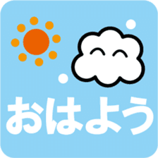 Cloud and Air Reaction sticker #4498328