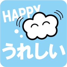 Cloud and Air Reaction sticker #4498330