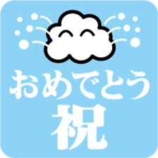 Cloud and Air Reaction sticker #4498331