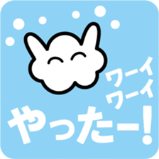 Cloud and Air Reaction sticker #4498333