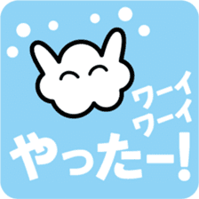 Cloud and Air Reaction sticker #4498333