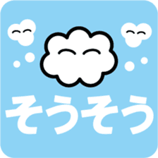Cloud and Air Reaction sticker #4498335