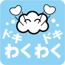Cloud and Air Reaction sticker #4498337