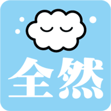 Cloud and Air Reaction sticker #4498338