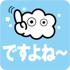 Cloud and Air Reaction sticker #4498339