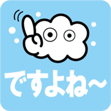 Cloud and Air Reaction sticker #4498339
