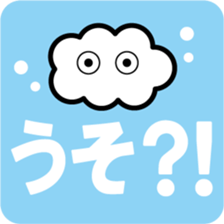 Cloud and Air Reaction sticker #4498340