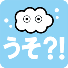Cloud and Air Reaction sticker #4498340