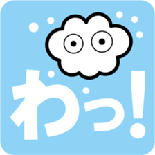 Cloud and Air Reaction sticker #4498342