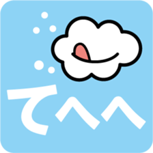 Cloud and Air Reaction sticker #4498344