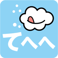 Cloud and Air Reaction sticker #4498344