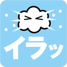 Cloud and Air Reaction sticker #4498346