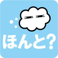 Cloud and Air Reaction sticker #4498347