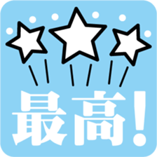 Cloud and Air Reaction sticker #4498348