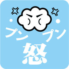 Cloud and Air Reaction sticker #4498350