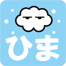 Cloud and Air Reaction sticker #4498352