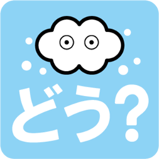 Cloud and Air Reaction sticker #4498353