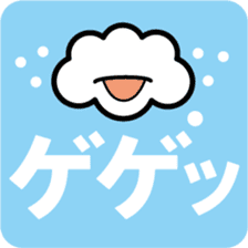 Cloud and Air Reaction sticker #4498358