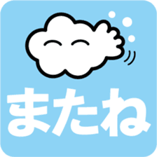 Cloud and Air Reaction sticker #4498366