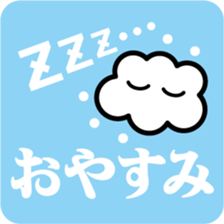 Cloud and Air Reaction sticker #4498367